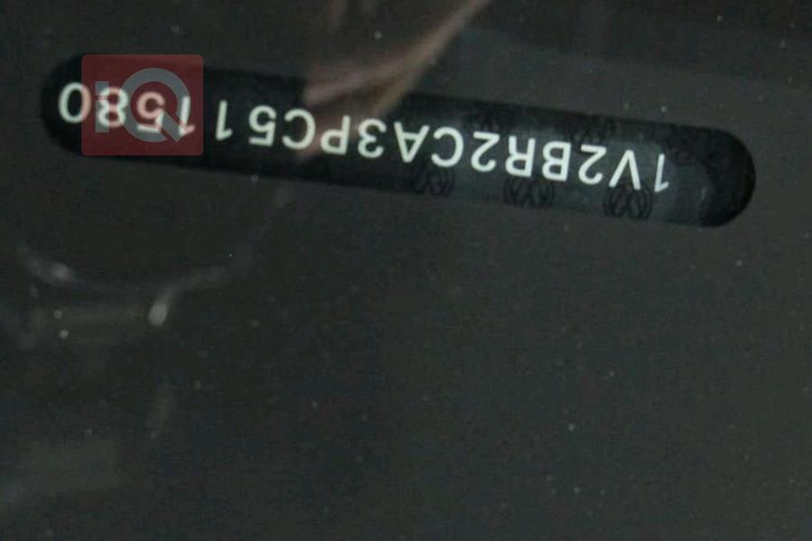 فولكسفاغن أطلس